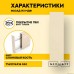 Фасад для кухни / фасад для бутылочницы 200мм KITforKIT, 716х196х16 мм, МДФ, цвет Слоновая кость, покрытие ПВХ soft touch