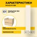 Фасад для кухни KITforKIT, 116х596х16 мм, МДФ, цвет Слоновая кость, покрытие ПВХ soft touch