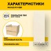 Фасад для кухни KITforKIT, 176х496х16 мм, МДФ, цвет Слоновая кость, покрытие ПВХ soft touch