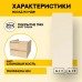 Фасад для кухни KITforKIT, 176х596х16 мм, МДФ, цвет Слоновая кость, покрытие ПВХ soft touch