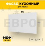 Фасад для кухни KITforKIT, 356х596х16 мм, МДФ, цвет Белый, матовое ПВХ покрытие