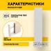 Фасад для кухни / фасад для бутылочницы 150мм KITforKIT, 716х146х16 мм, МДФ, цвет Белый, матовое ПВХ покрытие