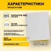 Фасад для кухни / фасад распашной KITforKIT, 716х596х16 мм, МДФ, с присадками под петли 35 мм, цвет Белый, матовое ПВХ покрытие