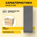 Фасад для кухни KITforKIT, 176х596х16 мм, МДФ, цвет Графит, покрытие ПВХ soft touch