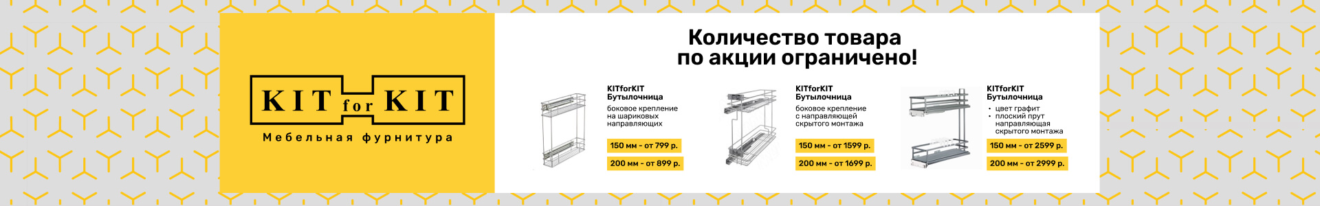 Бутылочницы