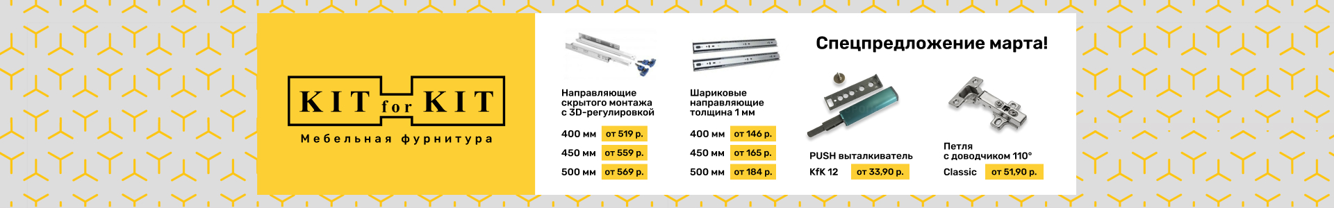 шариковые направл