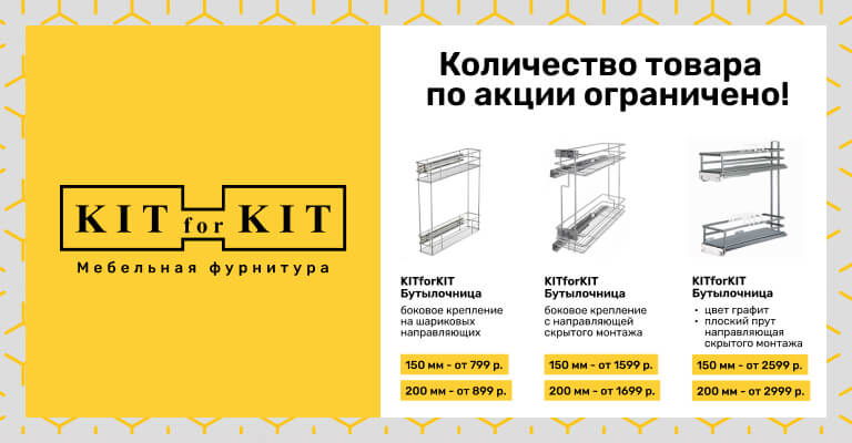 Бутылочницы