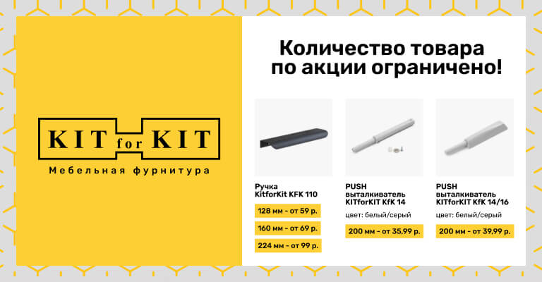 Ручки