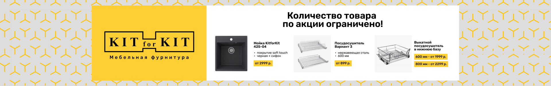 Мойка
