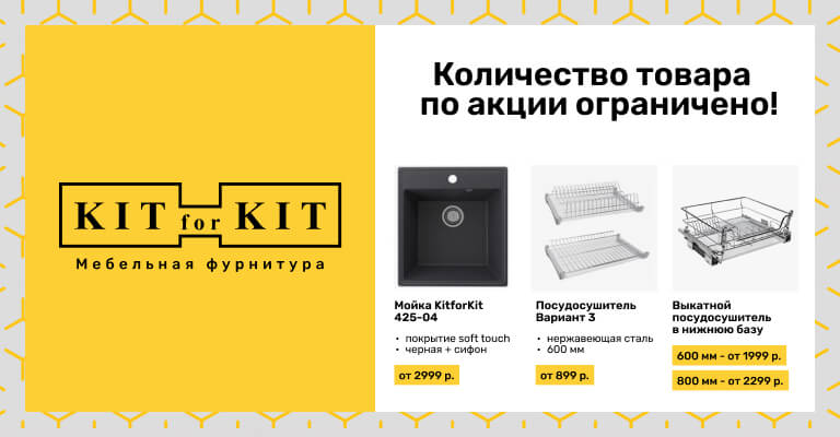 Мойка