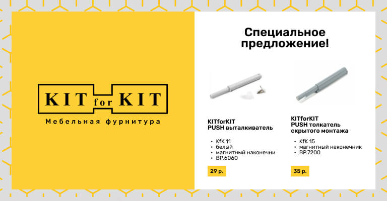 Толкатель